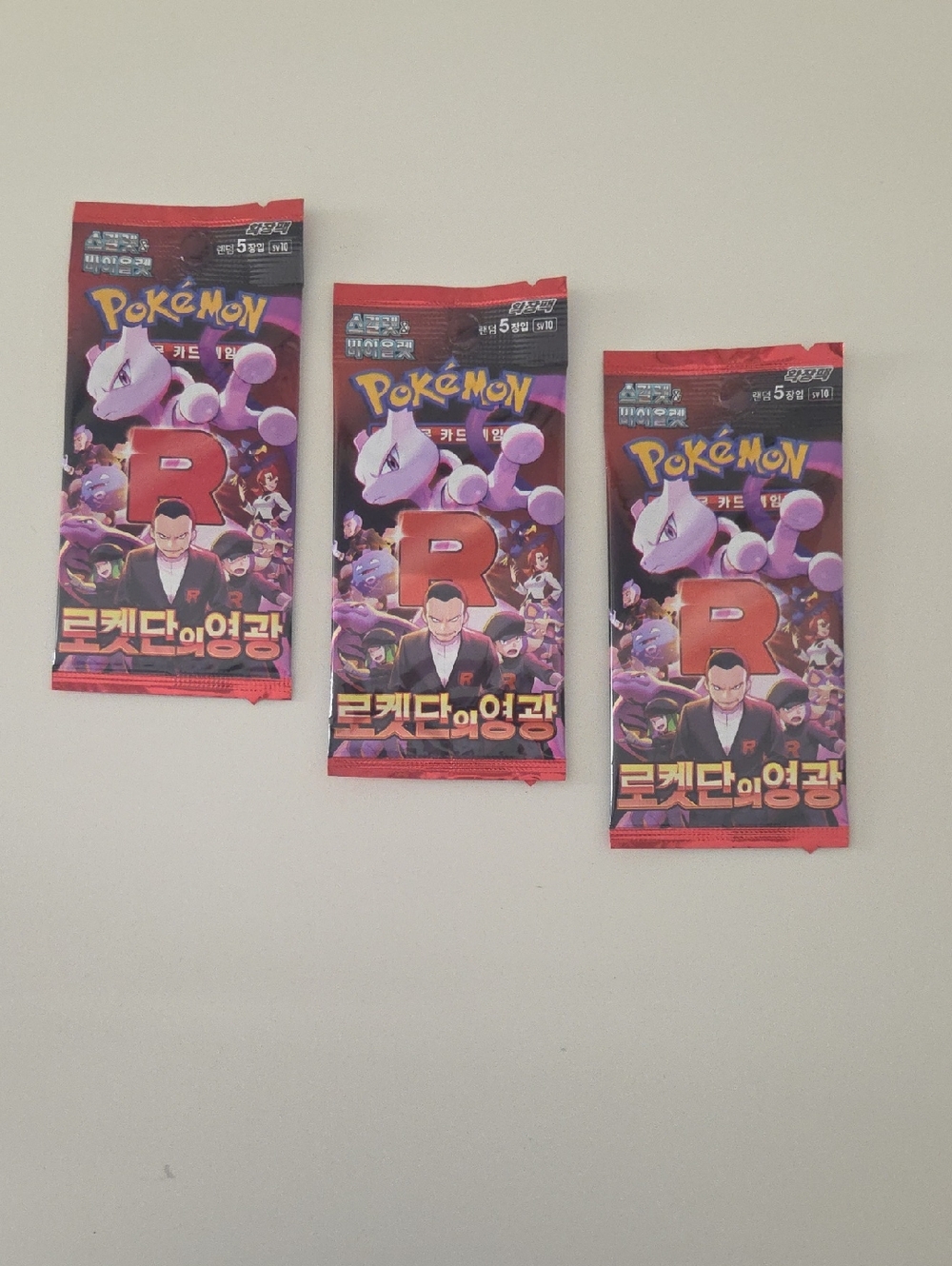 Pokémon Team Rocket Booster Packs - 3 Packs